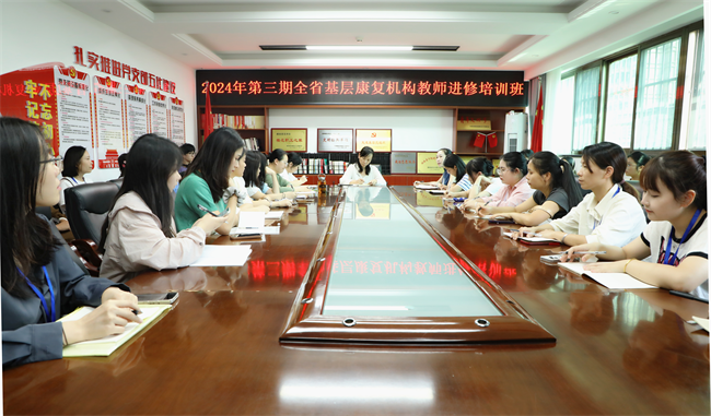 图为开班仪式现场